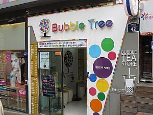 Bubble　Tree（バブルツリー）
