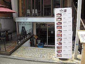 日本風丼ぶり専門店「小澤」