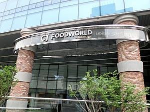 「CJ　Food　World」