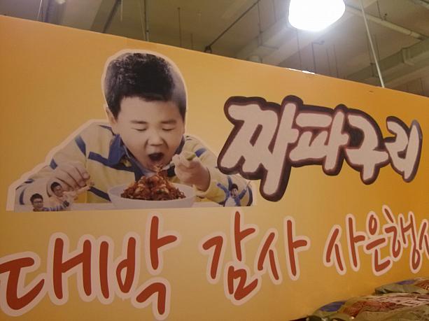なんともいえない味が韓国人に大人気！ぜひお試しを！