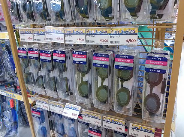 こちらはキッズ用の水中眼鏡！