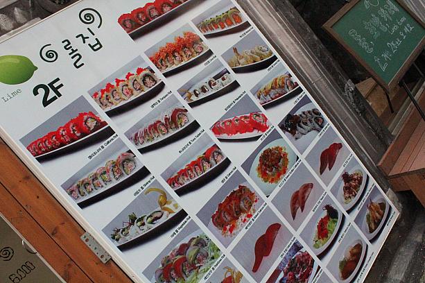 この建物の２階をのぞいてみると、なんだか気になるロール専門店が。でもこの派手さはやっぱりシンチョンっぽい！？？