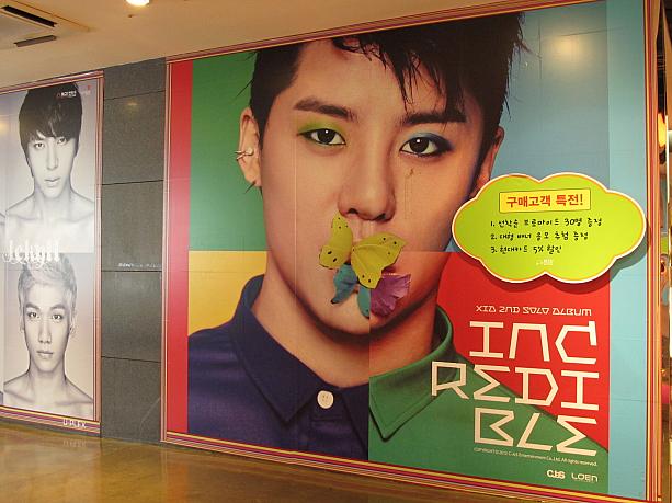 UPLEXの地下道にはたくさんのアイドルのポスターが張られていました。中でも多くの人が目を留めていたのがこちらJYJのシアジュンス！！今なら新作アルバムを買えば先着でプレゼントがもらえるみたいですよ＾＾