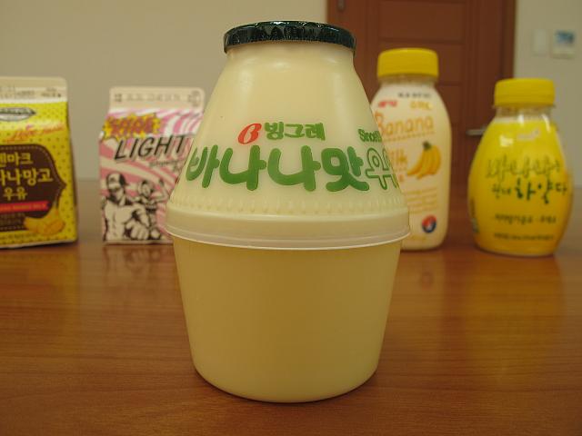 市場 クール便 バナナ味 食品 料理 190ml YONSEI 牛乳 3個 大学 韓国 x