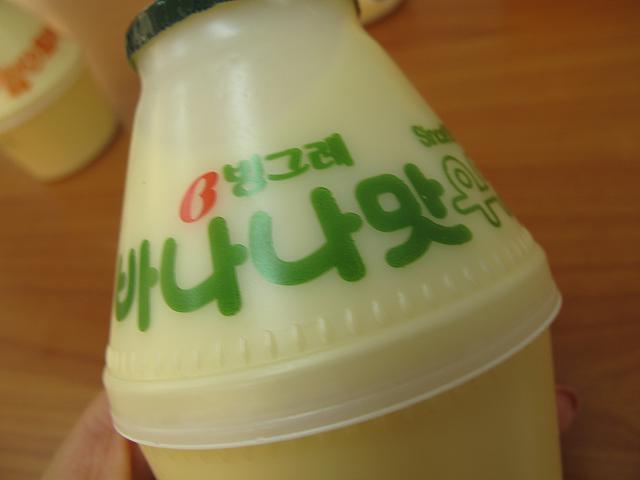 韓国の国民的飲み物、バナナ牛乳飲み比べ！ | ソウルナビ