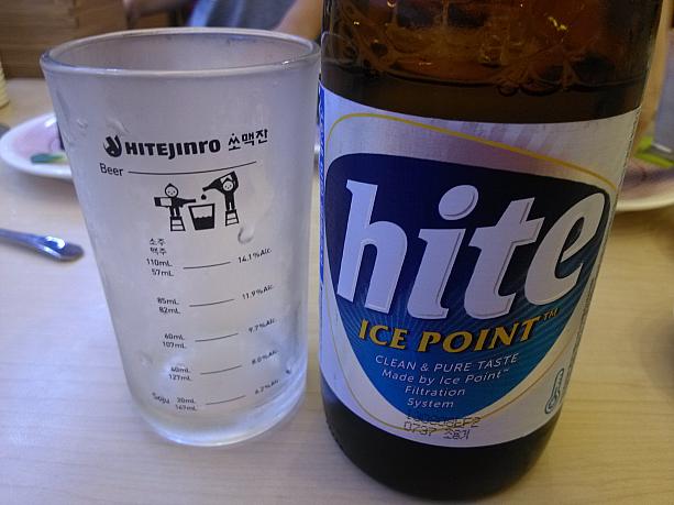 コップの線にそって焼酎やビールをついで混ぜていくと、お好みのアルコール度数のソメッが完成します！