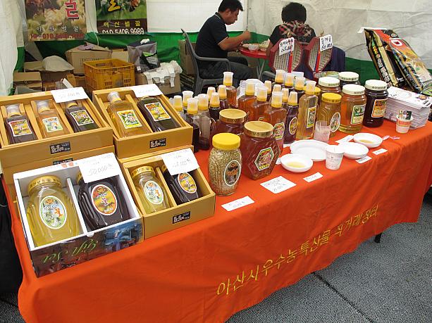 これは、はちみつかな？