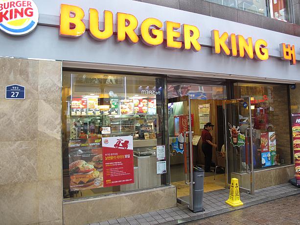 日本では全国的に見ると店舗数が少なめですが、韓国ではとっても多いのが、バーガーキング！韓国語では通称「ボゴキン」。