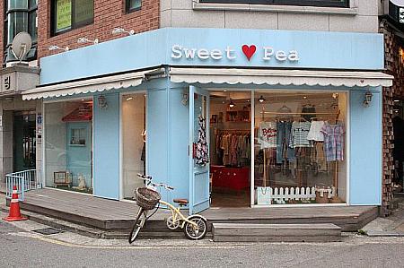 キュートでガーリーなスタイルがお好きな方、ここは要チェックですよ＾＾「Sweet Pea」というお店。