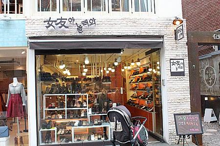 靴専門店も～！！