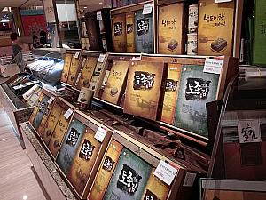 韓国海苔は比較的お求めやすいお値段みたい。

