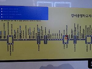 ソウルの深夜を走る深夜専用バス、オルベミバスを利用しよう！ ソウルのバス ソウルの市内バス 深夜バス 深夜専用バスナイトバス