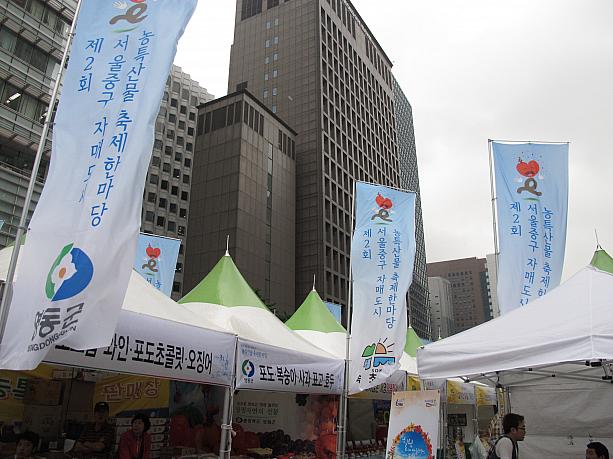 と、チョンゲチョンをぶらぶらしていると、清渓広場ではイベントが！農産物祭りが行われているみたい。