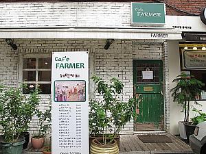 ハンモックカフェ「Café FARMER」