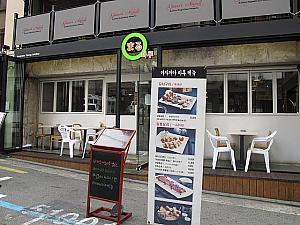 日本食のお店「まる」