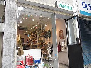 韓国発の雑貨ブランド「MMMG」