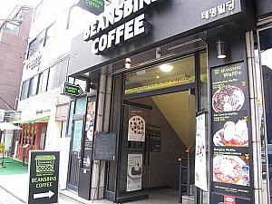ワッフルが美味しいコーヒーチェーン店「BEANSBINS　COFFEE」
