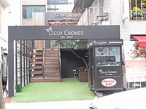タルトケーキ専門店「DEUX CREMES」