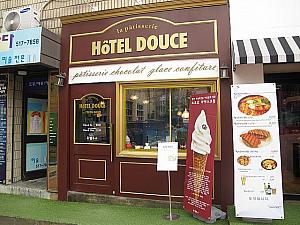 パンやソフトクリームが美味しい「HOTEL DOUCE」