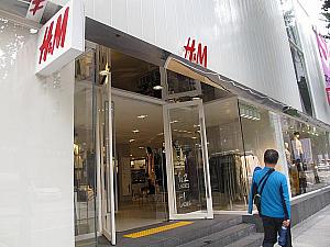 こちらも大型の「H&M」