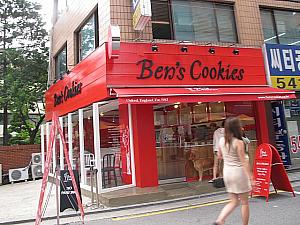 イギリスの手作りクッキー専門店「Bens Cookies」