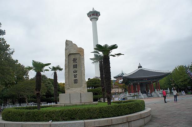 釜山のランドマーク釜山タワーです！