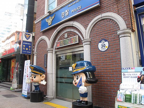 こちらは明洞にある派出所。なにか困ったことがあったらここに行くのもいいけれど・・・
