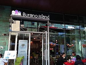 カフェ「Burano island」