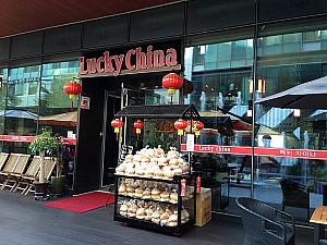 中華料理「Lucky China」
