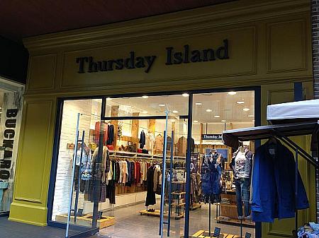 ナチュラルロマンチックスタイル「Thursday Island」