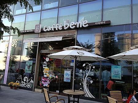 韓国のカフェチェーンといえば「coff'e bene」