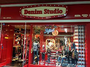 「Denim Studio」