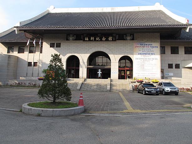 入り口付近には、韓国の独立運動家である尹奉吉（ユン・ボンギル）の梅軒（メホン）記念館という建物があります。無料で見学できますよ！