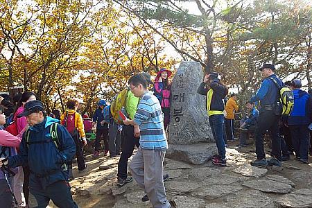 登山の秋！ソウル郊外の清渓山に登ってきました！ 登山 韓国で登山 清渓山 チョンゲ山 山登りトレッキング