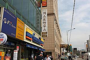 韓国のゲストハウスに泊まろう！ 韓国ゲストハウス 韓国ソウルゲストハウス 釜山ゲストハウス ドミトリー ホステル ソウルで泊まる ソウルで宿泊 韓国で泊まる韓国で宿泊