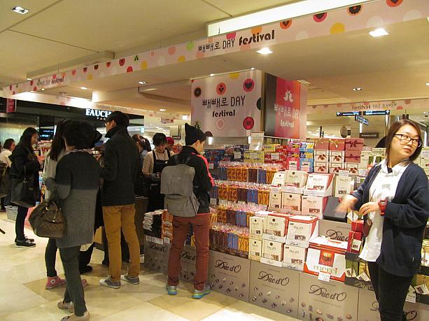 ロッテ百貨店の食品売り場にも特設売り場が！でも、ペペロじゃないものの方が多いような・・・。
