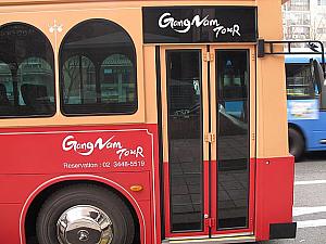 江南シティーツアーバスに乗ってみよう！ 江南ツアーバス 江南バス シティツアーバス 市内観光バス江南でシャトルバス