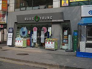 韓国のドラックストアOLIVE YOUNG（オリーブヤング）