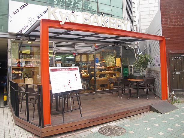 そうそう、ホンデで人気のパン屋さんと言えば、こちらも忘れちゃいけません。「KYO BAKERY」というお店。