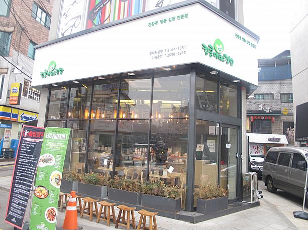お隣に新しく出来たキンパッ（韓国海苔巻き）のお店を発見！名前は「キンコンマザーズキンパッ」。キンパッやトッポッキなどのプンシク（粉食）のお店のようです。