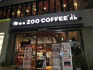 「ZOO　CAFE」堂山店