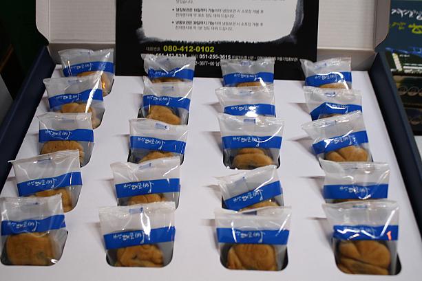 これがウワサのチャガルチパン！正式名称は「釜山ヘムルパン」！