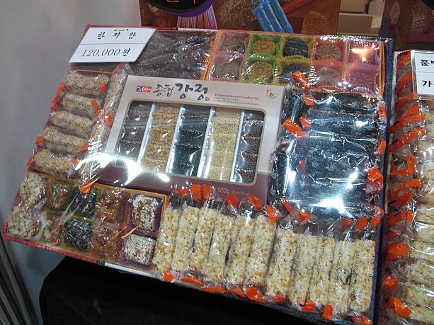 韓国の伝統菓子のセット。いいお値段しますね。