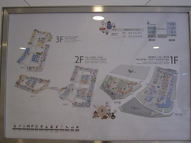 館内は韓国語のマップですがサービスセンターには日本語も用意されるとのこと