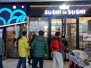 意外と人気があって、ネタが新鮮に見えた寿司ビュッフェの「スシインスシ」