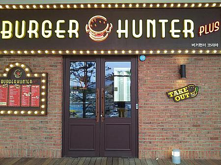 アメリカンスタイルの肉厚でジューシーなハンバーガーが食べられる「バーガーハンター」