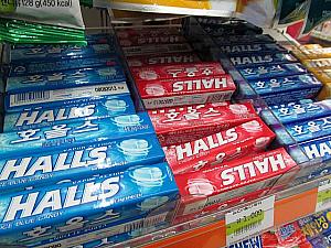 ホールズのキャンディ。日本ではチェリー味がなかなかないそう。