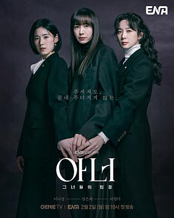 韓国ドラマ情報　 韓国ドラマ韓流ドラマ