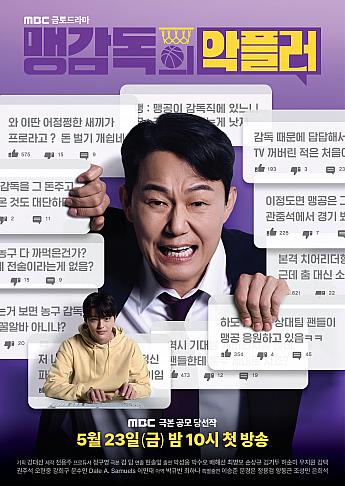 韓国ドラマ情報　 韓国ドラマ韓流ドラマ
