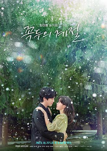 韓国ドラマ情報　 韓国ドラマ韓流ドラマ